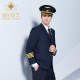 New Gold-Colored Jia Yi Aviation Uniform Pilot Cadet Suit Interview Officer Uniform Male Flight Attendant Captain Uniform Jacket