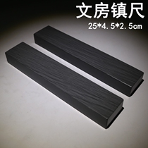High-quality She inkstone natural stone paperweight ruler four treasures of the study ruler bookweight book pillow plain surface paperweight