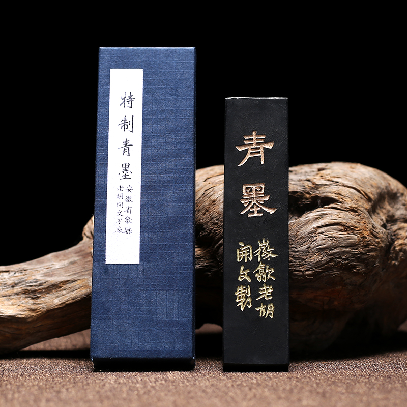 Ink block Ink ingot one, two, two, two green ink Old Hu Kai instrument French painting ink block oil smoke pine smoke mixed Hui ink ink bar