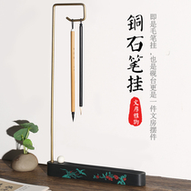 Brass multifunctional pen holder for calligraphy original stone inkstone pen hanging pen holder creative study four treasures ornaments inkstone