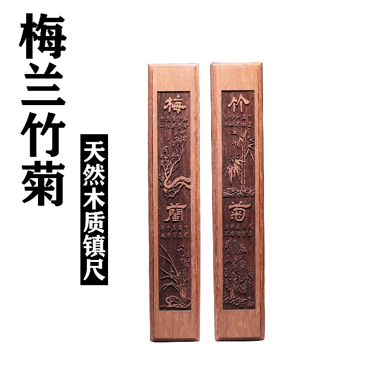 Red Sandalwood Town Paper Large Solid Wood Town Ruler Melan Bamboo Chamomile House Appliance Book Pillow Press Ruler Thick And Delicate