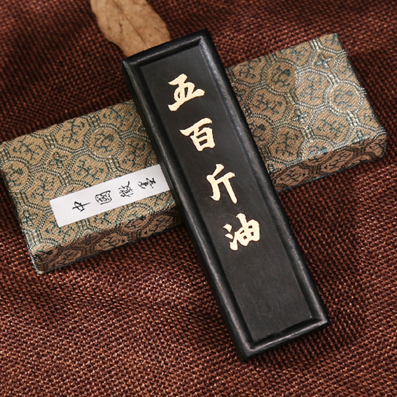 Exquisite Huizhou Ink Ancient Method Oil Fume Ink Stick 500 pounds Oil Study Four Treasures Ink Blocks Ink Ingots Practical Ink Strips for Calligraphy and Painting Collection