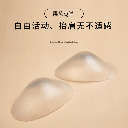 Силиконовые наплечники, универсальные стельки подходит для мужчин и женщин, невидимый костюм