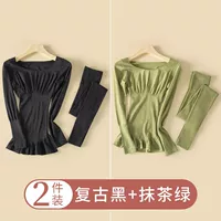 Retro Black+Matcha Green