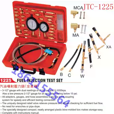 Full car fuel pressure gauge cylinder fuel injection pressure gauge special tool Taiwan (double gauge)