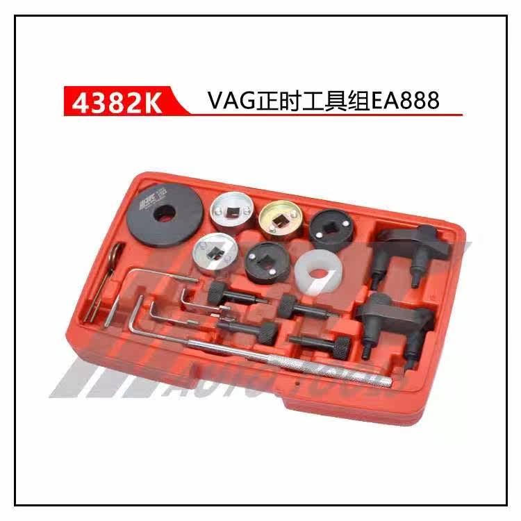 EA888 Fox Timing Tool T10352 T40196 T40271 T10368 Taiwan JTC4382