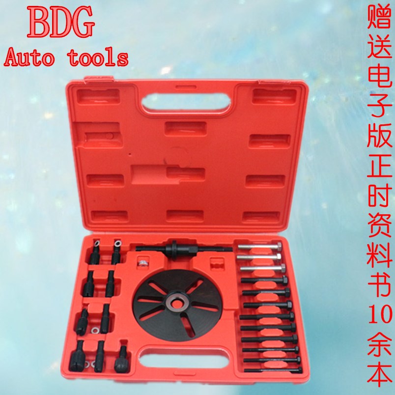 GM Buick timing belt pulley disassembly tool set belt pulley pull code European model belt pulley disassembly device