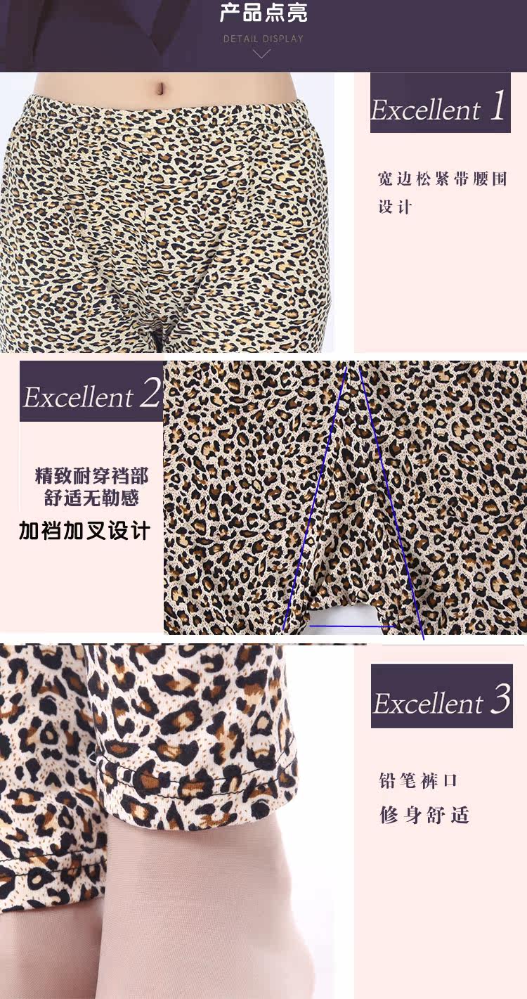 Pantalon collant Moyen-âge simple en viscose - Ref 772702 Image 16