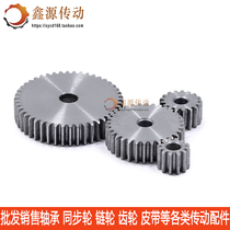 1 model 1M small modulus upright gear rack wheel 12-20-30-40-55T teeth 45#钢国标工业传动