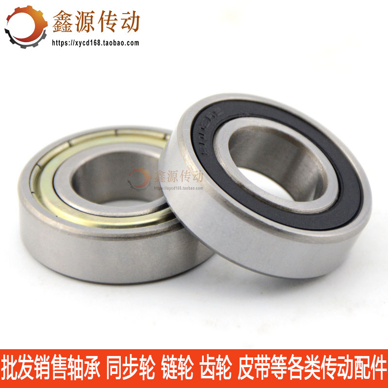 Domestic imported deep groove ball bearing 6300 1 2 3 4 5 6 6320ZZ 2RS high speed motor bearing
