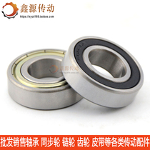 Domestic imported deep groove ball bearing 6300 1 2 3 4 5 6 6320ZZ 2RS High speed motor bearings