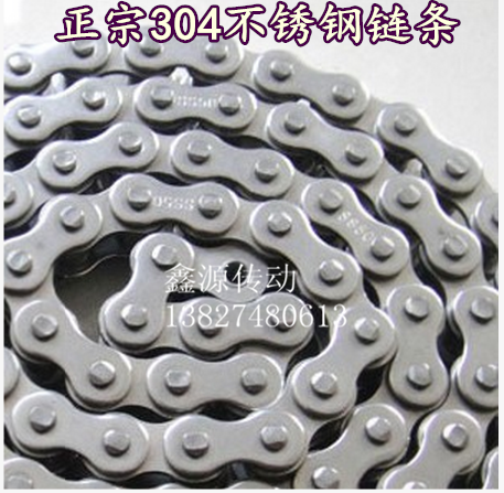 304 stainless steel chain buckle 3-minute SS06B 4-minute SS08B 5-minute SS10A 6-minute SS12A 1-inch SS16A