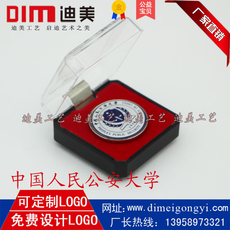 Đại học Công an Nhân dân Trung Quốc Bookmark Kim loại Dấu hiệu Biểu tượng Trâm cài Móc khóa Đại học Lưu niệm Tốt nghiệp - Trâm cài cài áo cao cấp