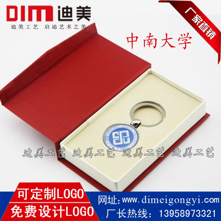 Đại học Trung Nam Bookmark Kim loại Dấu trang Biểu tượng Huy hiệu Trâm cài Móc khóa Lễ kỷ niệm Lễ tốt nghiệp Hiệp hội cựu sinh viên - Trâm cài trâm cài áo đại