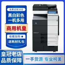 Curi c454 554654 754e 658558458759 a3 Color copier A3 all-in-one