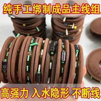 Hand-tied finished crucian carp main line set Taiwan fishing spot fishing line set full set of selected accessories Super pull force