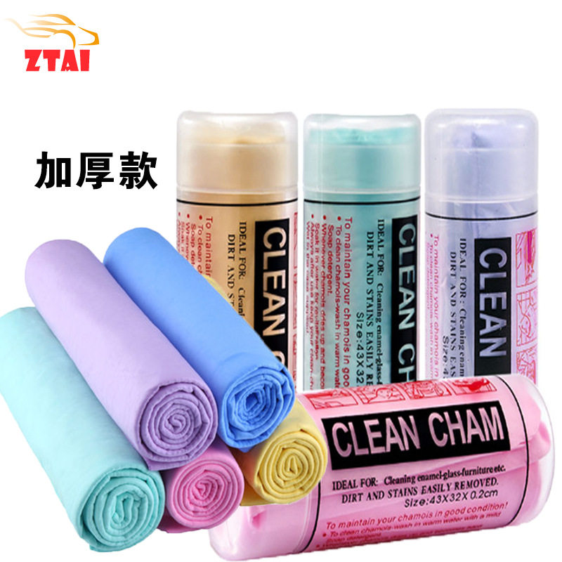 Dog towel super quick-drying artifact large pet absorbent bath towel imitation deerskin towel cat teddy bath supplies