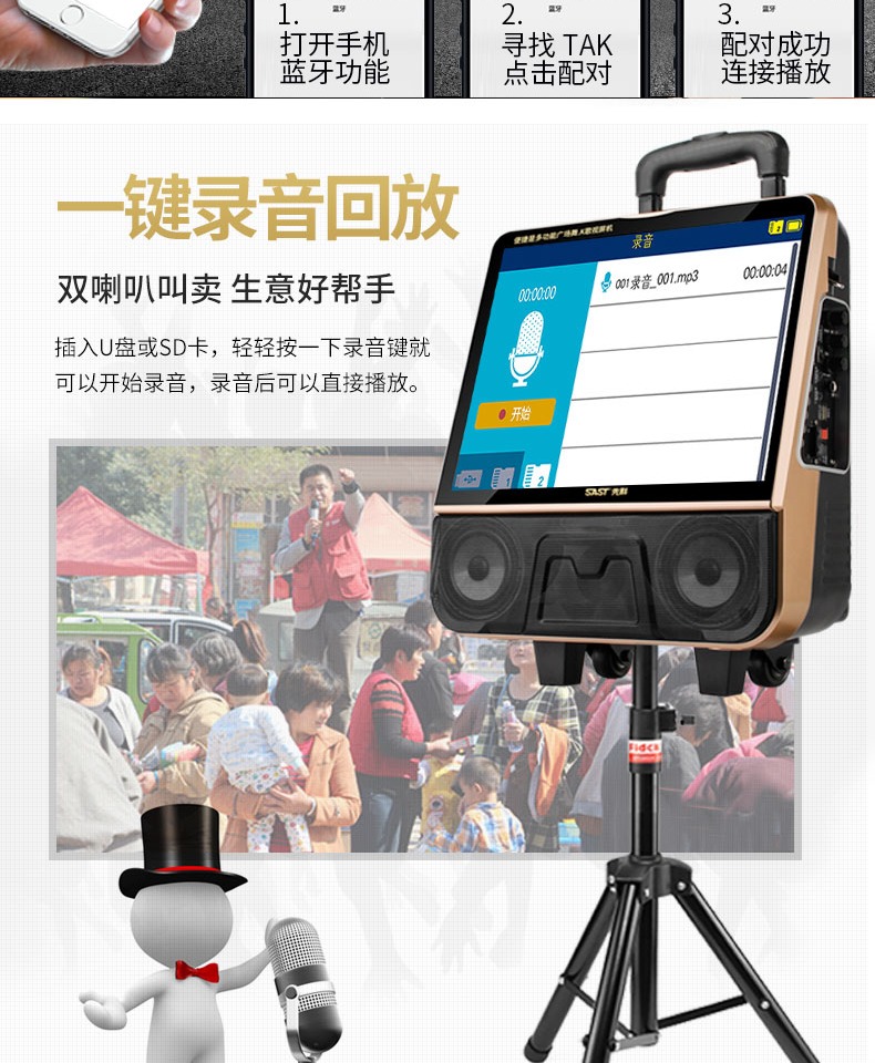 Xianke Square nhảy màn hình hiển thị âm thanh không dây Bluetooth ngoài trời có micro hát máy nghe nhạc video k bài hát siêu trầm công suất cao sạc di động loa di động - Trình phát TV thông minh củ phát wifi 3 râu
