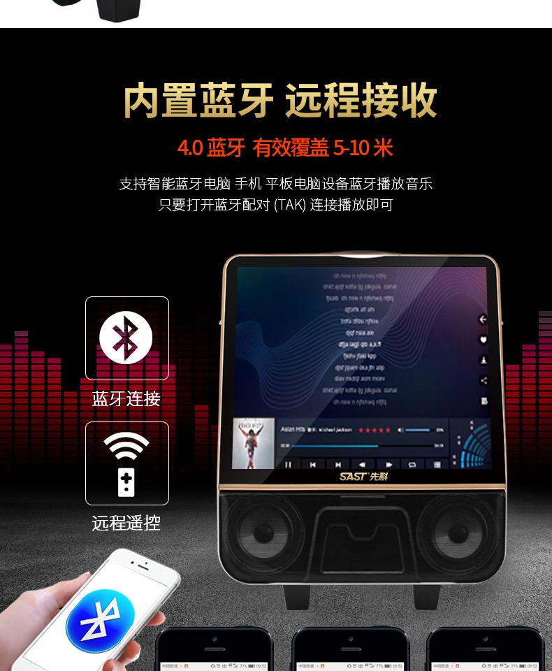 Xianke Square nhảy màn hình hiển thị âm thanh không dây Bluetooth ngoài trời có micro hát máy nghe nhạc video k bài hát siêu trầm công suất cao sạc di động loa di động - Trình phát TV thông minh củ phát wifi 3 râu