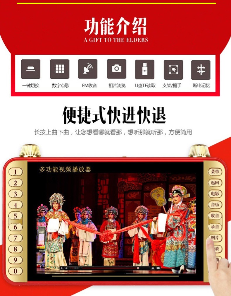 bộ phát wifi xiaomi Ông già Changhong xem rạp hát máy nhảy vuông máy nghe nhạc người già hát máy đa chức năng - Trình phát TV thông minh bộ phát wifi viettel