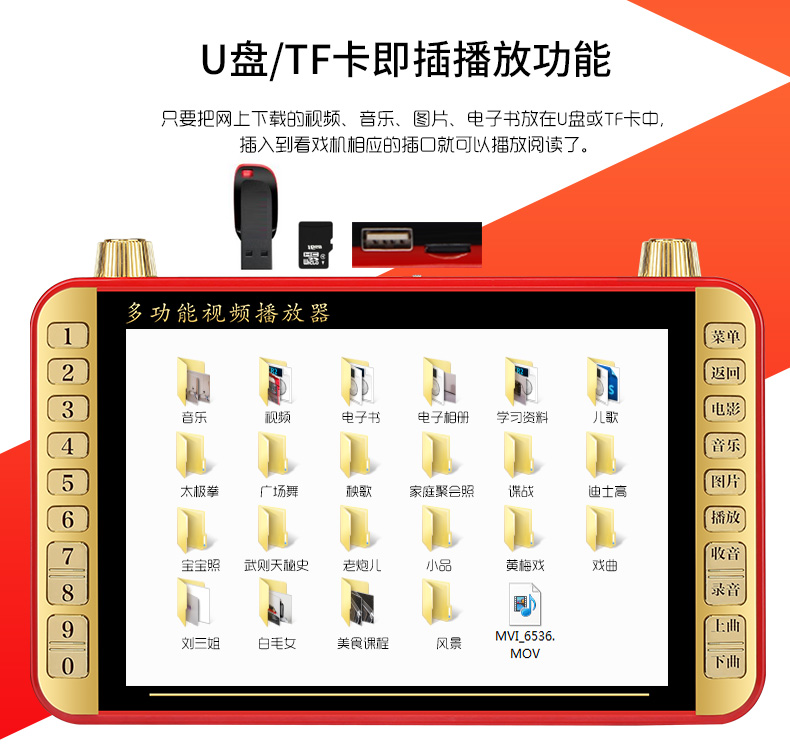 Máy phát nhạc vuông Changhong nhỏ TV cũ nhà máy video đa chức năng máy hát di động màn hình lớn - Trình phát TV thông minh 