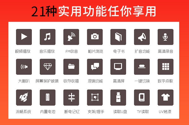 Máy phát nhạc vuông Changhong nhỏ TV cũ nhà máy video đa chức năng máy hát di động màn hình lớn - Trình phát TV thông minh bộ phát wifi 8 cổng
