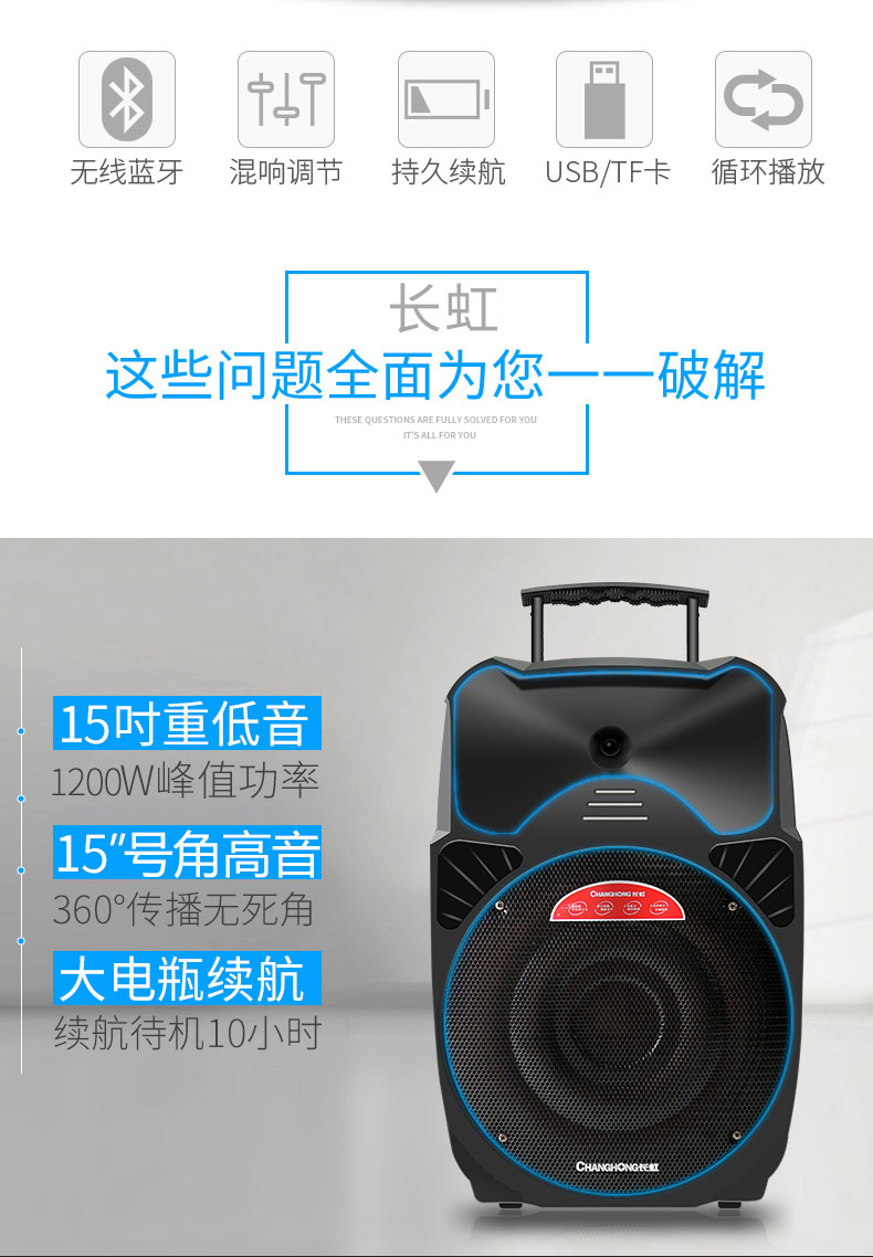 thiết bị thu sóng wifi rồi phát lại Changhong Square Dance 15 inch cần gạt âm thanh ngoài trời di động có micrô không dây Bluetooth loa quảng cáo K bài hát về nhà di động ngoài trời sạc điện cao - Trình phát TV thông minh bộ phát wifi 4g xiaomi