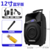 thiết bị thu sóng wifi rồi phát lại Changhong Square Dance 15 inch cần gạt âm thanh ngoài trời di động có micrô không dây Bluetooth loa quảng cáo K bài hát về nhà di động ngoài trời sạc điện cao - Trình phát TV thông minh bộ phát wifi 4g xiaomi Trình phát TV thông minh