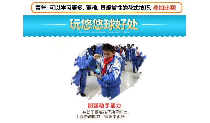 [Gửi bộ ngón tay] phiên bản hợp kim Yo-Yo Saier số Yo-Yo ngủ đu kim loại YYO bóng học sinh con quay yoyo