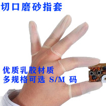 Antistatic incision frosted hand fingertip anti-slip latex No powder dust-free ultra-thin transparent abrasion resistant disposable hand fingertips