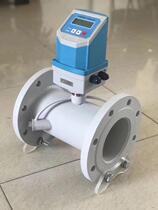 Dalian Haifeng Dalian ultrasonic flow meter ultrasonic heat meter ultrasonic energy meter