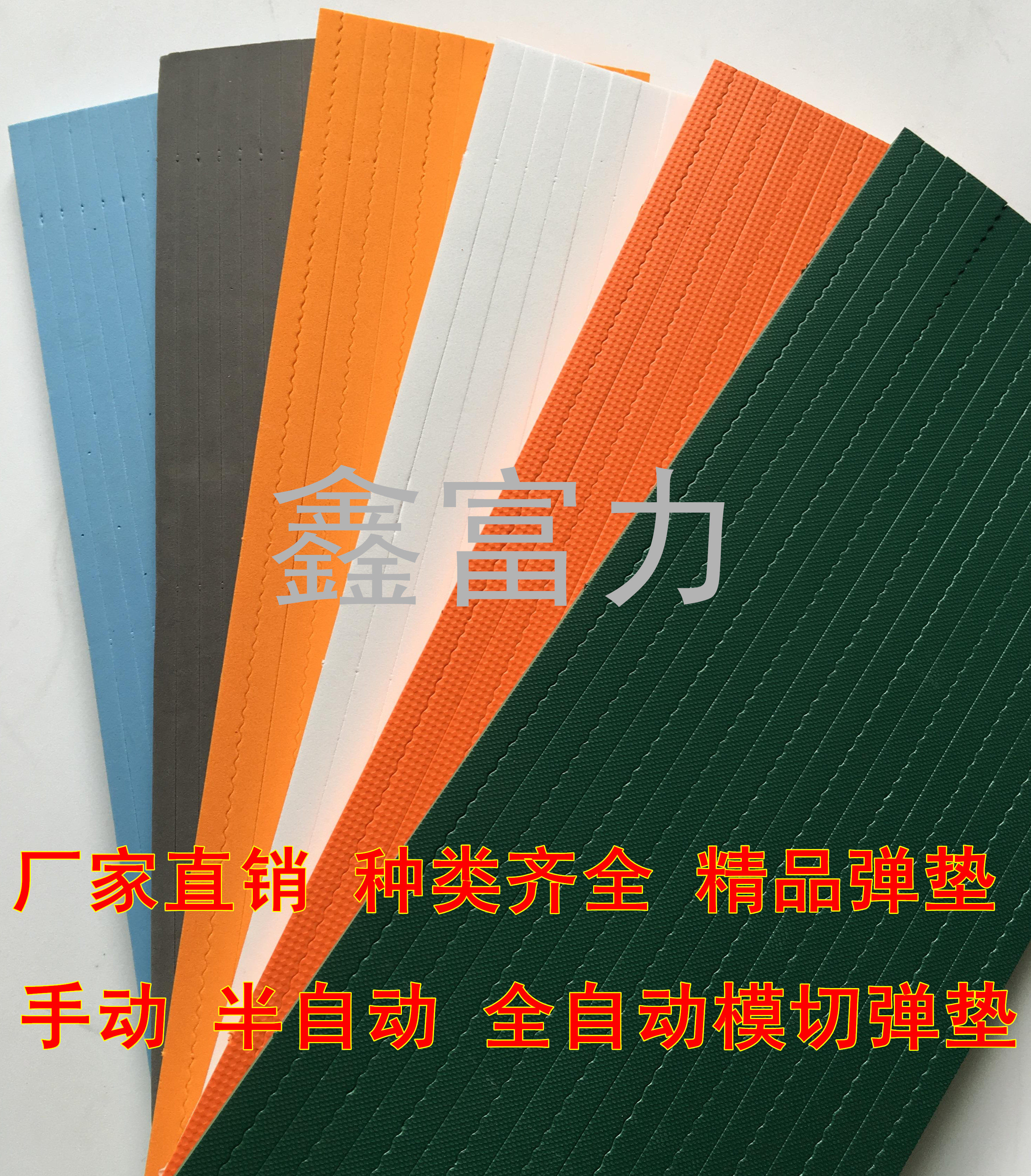 Postal supplement or repair price of one yuan to shoot a shipping Jiangjiang Huhai Anhui 5 yuan other area 8 yuan