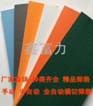 Postage remake or premium difference RMBone beats for one shipping cost Jiang Zhejiang Shanghai Anhui 5 Yuan Other area 8 Yuan