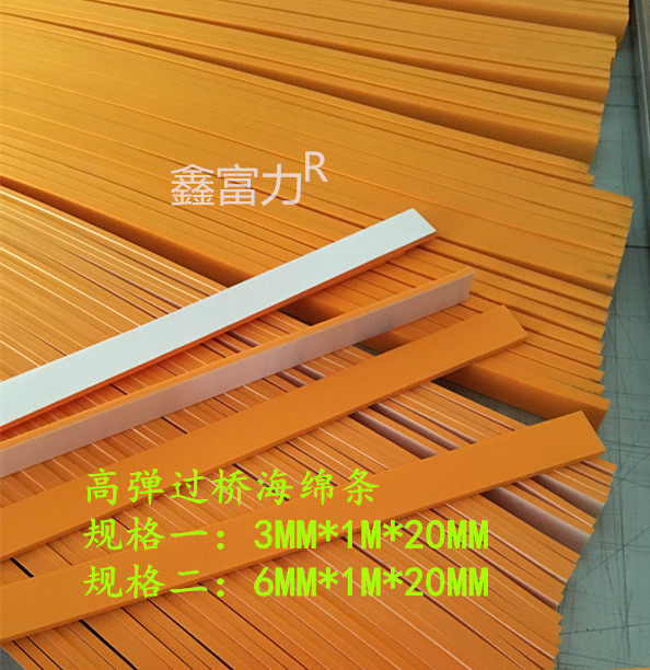 High - flap Sponge Sponge Single - faced Sponge High - viscous Cotton Round Round Knife Mode 6MM and 3mm