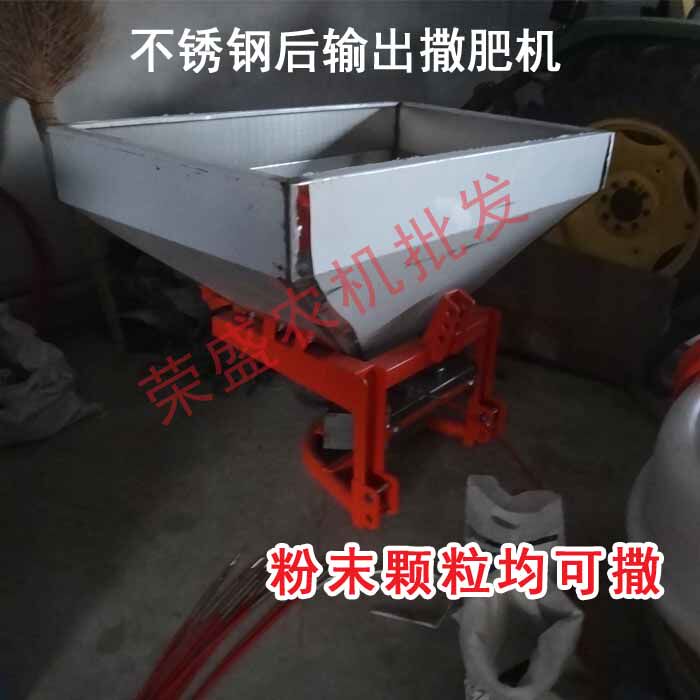 Stainless steel new Rongsheng powder particle sprinkling tractor drive axis shaft large-scale thickened white steel fertilizer