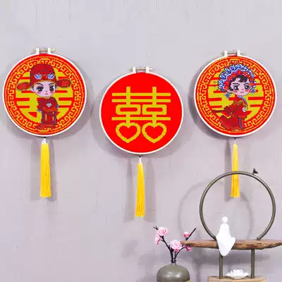 Cross stitch 2019 new couple triptych 100 years marriage wedding love wedding series small thread embroidery