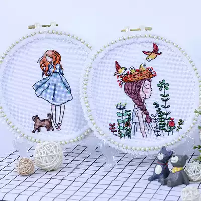 Cross stitch 2019 new thread embroidery to send girlfriends and sisters girls simple small pieces of small handmade self-show gifts