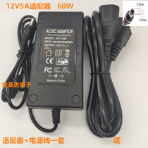 Suitable for cash register cash register TOUCH ALL-IN-ONE power adapter power cord 12V 60W round hole
