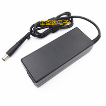 Suitable for Liandi dual-screen smart cashier terminal AECR C9 power adapter power cord large hole with pin