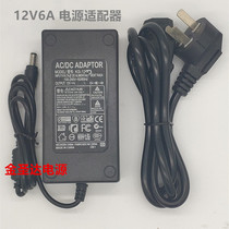 LE Lays computer all-in-one ALL-IN-ONE-PC A200 power adapter 12V5 42A charger cable