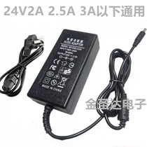 HP N4000snw1 scanner power adapter power cord 24V1 5A 2A transformer