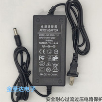 Suitable for Microtek MSS-1200A4L scanner 3125s power adapter 15V2 5A 3A