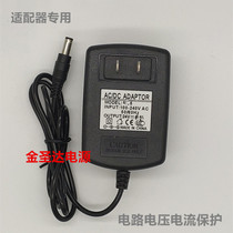Suitable for Founder Z812 scanner power adapter ADF flat-panel HD scanner charging cable transformer cable