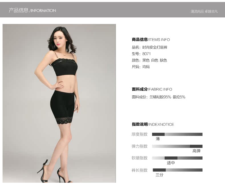 Slip Moyen-âge YL8071 en autre - Ref 656089 Image 7