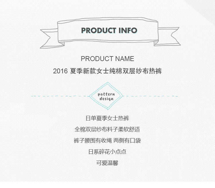 Pantalon pyjama jeunesse - Ref 719416 Image 9