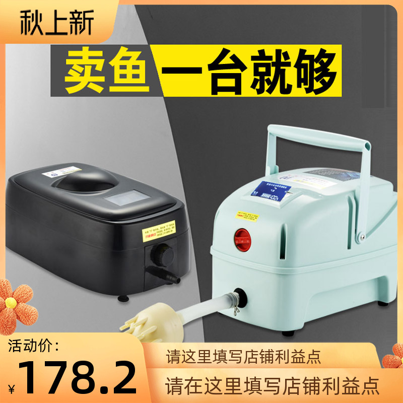 New product AC and DC dual-purpose oxygenation machine oxygenation portable rechargeable fish farming oxygen pump lithium battery oxygenation pump for sale