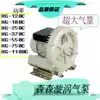 Sen Sen new vortex air pump HG-120-C 180 250 370 550 750 1100 1500
