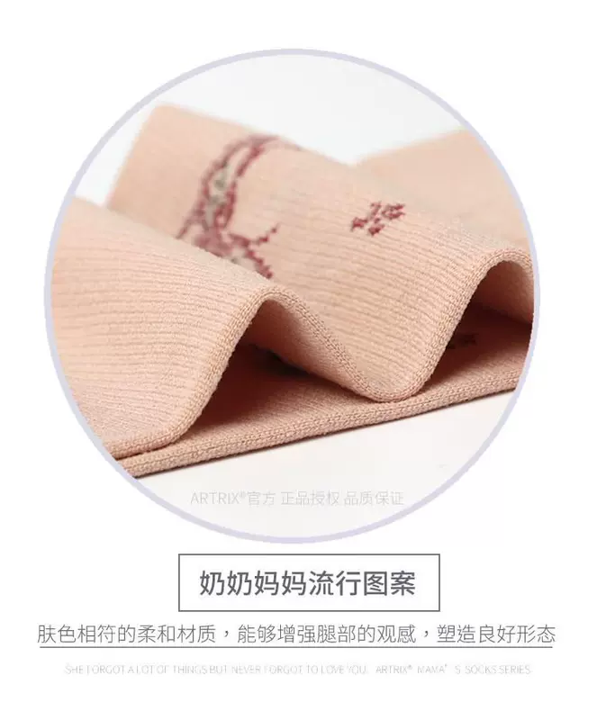 Vớ siêu mỏng chống móc lụa mẹ tất lưới màu da mới vớ phụ nữ vớ jacquard vớ phụ nữ trung niên và cao tuổi Vớ mùa hè - Vớ sợi tre