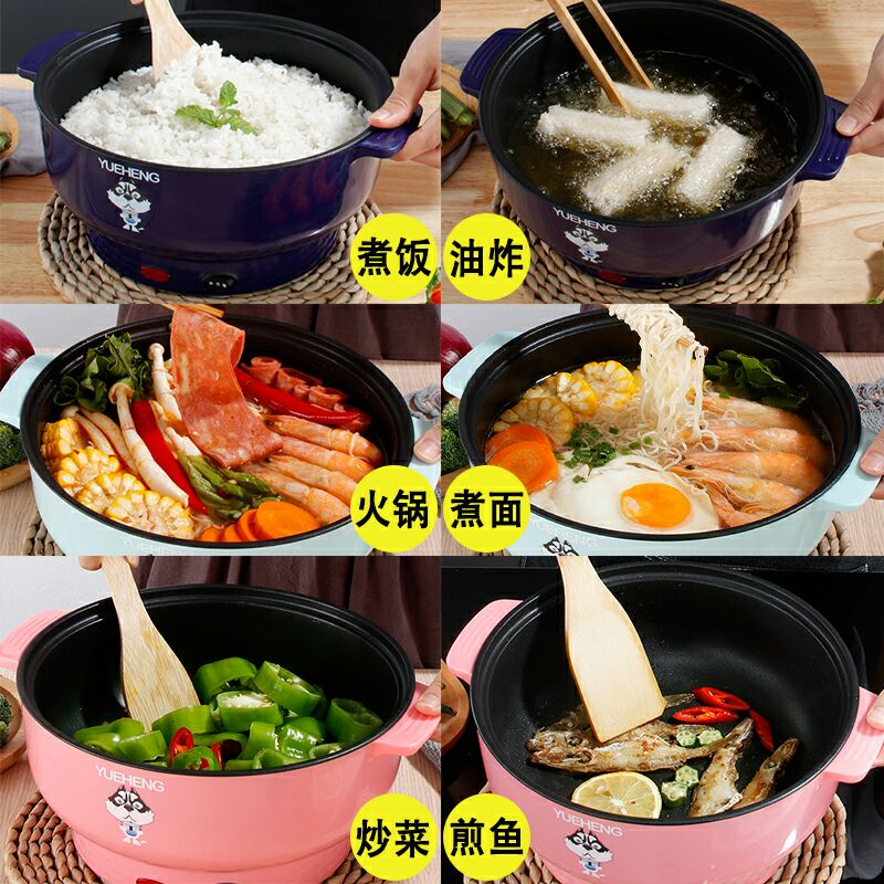 Electric cooking pot Mini multifunction home electric frying pan Students Dormitory Theorator Electric Hot Pot small electric pot 1-2 people 3-4-Taobao