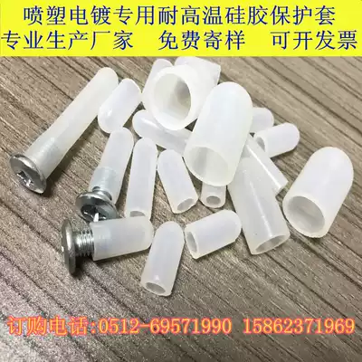 Free sampling Suzhou spot M10 to M50 rubber protective sleeve high temperature resistant silicone sleeve for spraying silicone